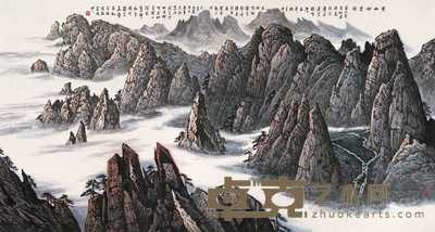 吴齐 2005年作 黄山烟云图 镜心 95×173cm
